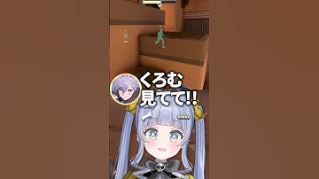 おなつのにびたしの●ぬ瞬間を看取る夜乃くろむwww【ぶいすぽっ！/切り抜き/夜乃くろむ/おなつのにびたし/水無瀬/麻倉シノ/甘音あむ】 #shorts