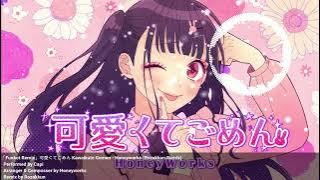 「Funkot Remix」可愛くてごめん Kawaikute Gomen - Honeyworks (Rozakkun Remix)