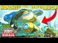 МЫ НАКОНЕЦ-ТО ДОБРАЛИСЬ! ОГРОМНАЯ ФАБРИКА И 2 ДЕДА - МИНИ ФИЛЬМ SCRAP MECHANIC SURVIVAL ДЕНЬ 5