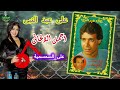 على عبد النبى اجمل الاغانى على السمسمية