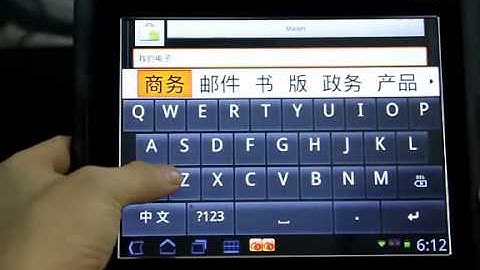 RK2918 SDK 2.0 sample android 3.0 ui overview