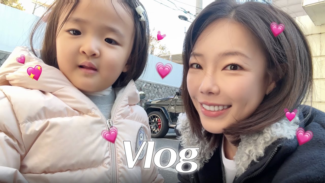 요즘 핫한 피부과 시술 추천 💖 | 연말 가족 식사는 삼원가든이지🍽️ | 27개월 아기와 함께하는 일상 Vlog ✨👶🏻