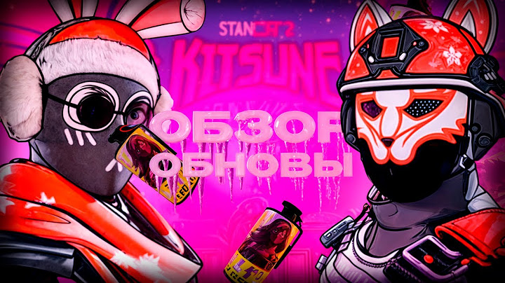 ОБЗОР НОВОГОДНЕГО ОБНОВЛЕНИЯ STANDOFF 2 0.32.0 - KITSUNE DREAMS