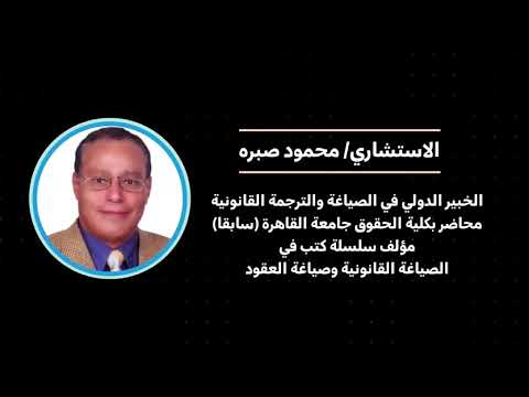 ترجمة صحفية