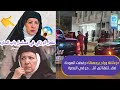 عاجل مقتل الفنانة السورية هدى شعراوي المعروفة بأسم ام زكي بباب الحارة مقتولة في 