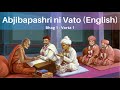 Bhag 1 varta 1 abjibapashrini vaato english  abjibapani chhatedi  swaminarayan bhagwan ssdm