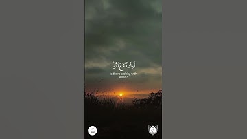 #تلاوة من #سورة_النمل بصوت #فيصل_الهاجري #قران #قرآن_كريم #آيات #استغفرالله #الحمدلله #quran