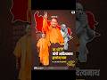 Post Design For Yogi Adityanath Ji #shorts
