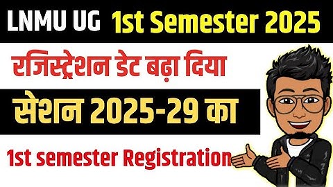 LNMU UG 1st semester registration new date 2025-29 | lnmu ug 1st semester registration date extended