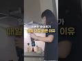 일본인 와이프가 매일 아침 바쁜 이유