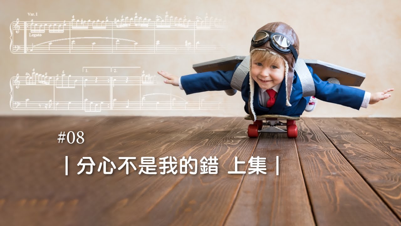 滿300發貨分心不是我的錯哈佛醫學院愛德華哈洛韋爾著注意力缺失心理健康讀物百科自我實現成功勵志心理學書 露天拍賣