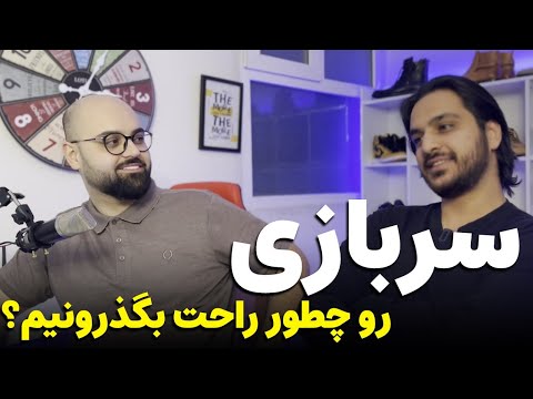 تصویری: آیا وظایف اساسی قابل اجرا هستند؟