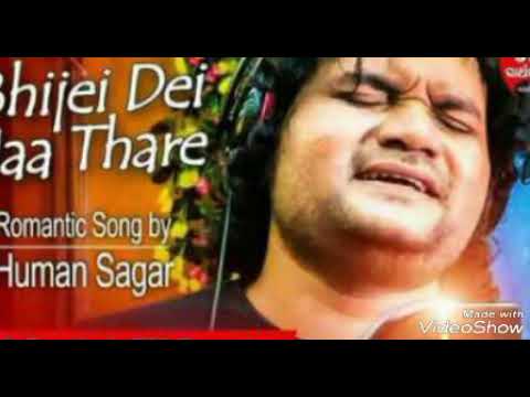 Bhijei dei ja thare clean karaoke