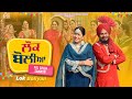 Lok Boliyan (Official Video) Pal Singh Samaon, Harinder Hundal | H Guddu | Jass Records