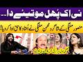 Mohsin Malangi Tribute To Legendary Singer Mansoor Malangi🎵💘 | Ukasha Gul | Aimen Zahra Jaffri