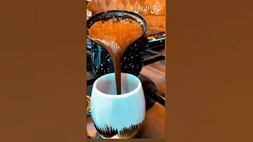 لعشاق قهوة مذاق قهوة متعة لايعرفها الا من يعشقها احلا حالات واتساب 
