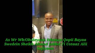 Simaan Sheikh Ahmed Jabbel Fi Ustaaz Alii Sufiyaan 21april2019