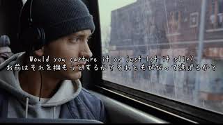 【立体音響】【和訳】Eminem - Lose yourself