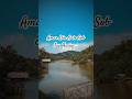 Amar Din Gulo Sob Jay Hariye #shorts #shortsfeed #banglasong#nature #alonestatus #memories#meghalaya