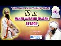 Live 77va mahan vaisakhi smagam tikana baba kahan  singh ji panipat bhai gurvinder shah singh ji