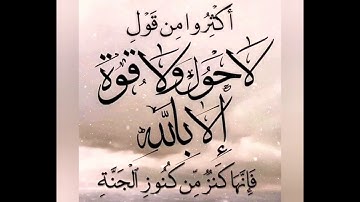◾التجويد العملي للآية(62)سورة آل عمران مع بيان وتنبيهات علي كثير من الاحكام ◾