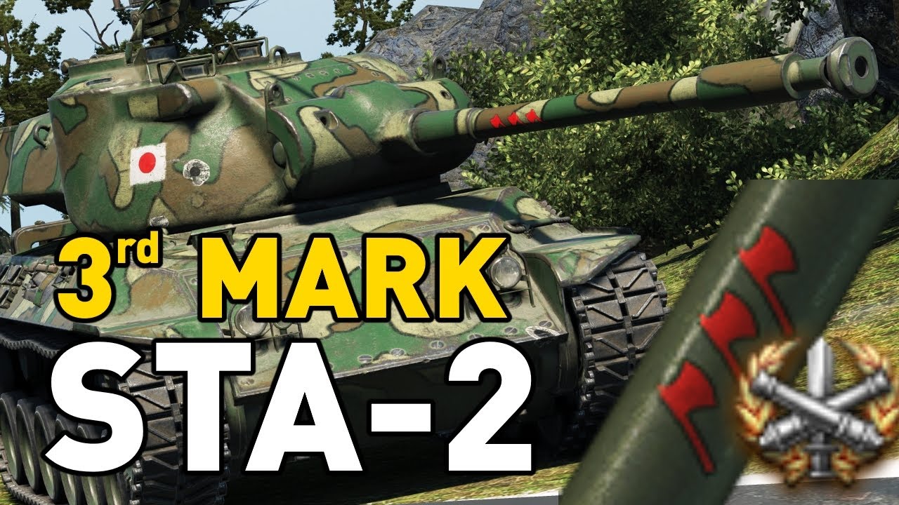 World Of Tanks Sta 2 3 Marks Youtube