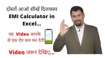 MS Excel - EMI Calculator in excel to calculate loan emi. #emicalculator #PMTIPMTPPMT