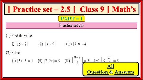 Practice set 2.5 class 9 maths part 1 | Chapter 2 Real Numbers | Maharashtra state board #class9th