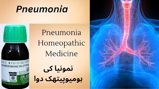 pneumonia homeopathic medicine|نمونیا کی ہومیوپیتھک دوا