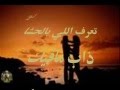 وحشتيني ريييييييمـ عآآآشـقآآل ريمـ 