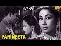 Parineeta  1953   subtitulada al espaol  pelculas hindu en espaol completas