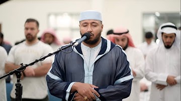 سورة محمد كاملة من فجريات ١٤٤٥ هـ | القارئ سعد أزويت