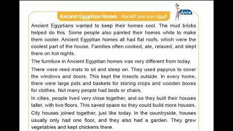 connect 5 | unit 7 lesson 3 | Ancient Egyptian Homes
