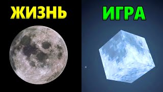 Я ПОПАЛ НА ЛУНУ В МАЙНКРАФТ! АНАРХИЯ MOONWORLD