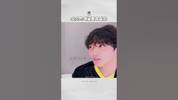 [더보이즈/제이콥] 영훈 현재를 당황시킨 순수한 질문(feat. 건희소스)