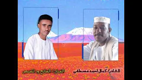 ØªØ­Ù…ÙŠÙ„ Ø¬Ø¯ÙŠØ¯ Ø§Ù„ÙÙ†Ø§Ù† Ø§Ù„ÙØ§ØªØ­ ÙˆØ¯Ø§Ù„Ù…Ù‚Ù†Øµ