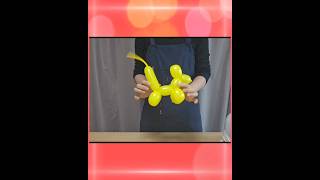 기초딴딴 강아지 풍선 만들기  #풍선아트 #요술풍선 #요술풍선기초 #풍선배우기 #강아지