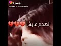 كل البنيته انهدم كله من وره عدواني خلي يفرحون كل البنيته انهدم كله من وره عدواني خلي يفرحون
