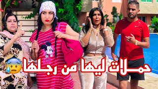 جابت بنت ختها من العـروبية😱 باش تزوجها لولدها ساعة حمــلات منو😰لكن في الأخير...صدمة💔