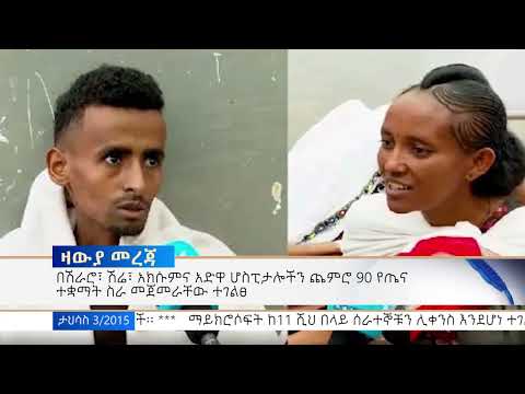 ቪዲዮ: ማይክሮሶፍት ቲክቶክን ያገኛል?