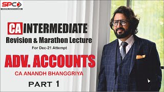 CA INTERMEDIATE ADV. ACCOUNTS REVISION/MARATHON LECTURE part 1 FOR DEC-21 CA ANAND BHANGARIYA screenshot 2