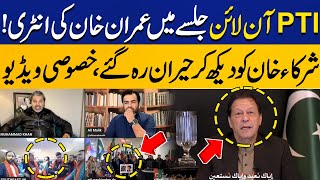 Imran Khan Sudden Entry During PTI's Virtual Jalsa | Latest Video Came | Capital TV