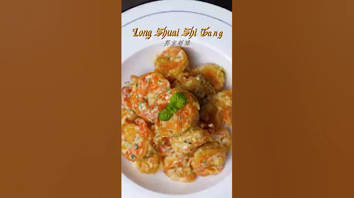 哇塞！超详细教程，大人小孩都爱的【芥末虾球】味道一流！餐厅要卖98，今天教你用18，在家轻松搞定它！|[Deep-Fried Prawn Topped with Mustard] - 天天要闻