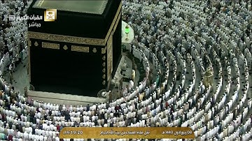 عشائية خاشعة بلمحات حجازية بديعة للشيخ بندر بليلة من سورة النساء 8-3-1440هـ