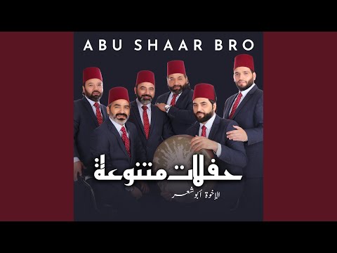 يا الهي يا مجيب السائلين
