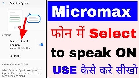 Micromax Mobile me select to speak setting on/use kaise kare ।how to use select to speak in micromax