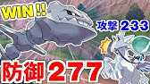 ゆっくり実況 こらえる とかいう剣盾3年目にして ついに使い方が判明してしまった最強技ｗｗｗ ゴツゴツメット型アーケオス とのシナジーがヤバすぎるんだがｗｗｗ ポケモン剣盾 Gsダブル Youtube