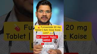💊 #Furosemide 20 mg Tablet | Sahi Dose Kaise Lein? 🚑 #youtubeshorts #doctor