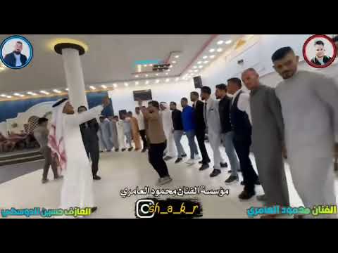 حفلة ياسين الحديدي الفنان محمود العامري العازف حسين الدوسكي