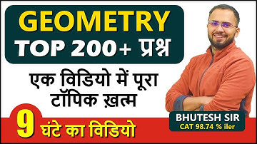 Plane Geometry Top 200 Questions for SSC CGL Tier 1, Tier 2, CHSL, CPO, CDS, Railway exams RRB NTPC